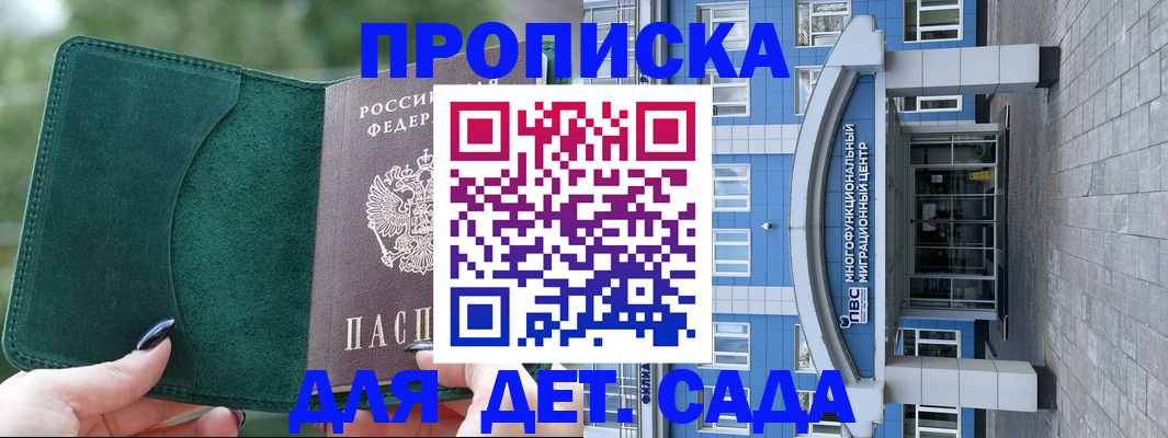форма 3 в Ак-Довураке